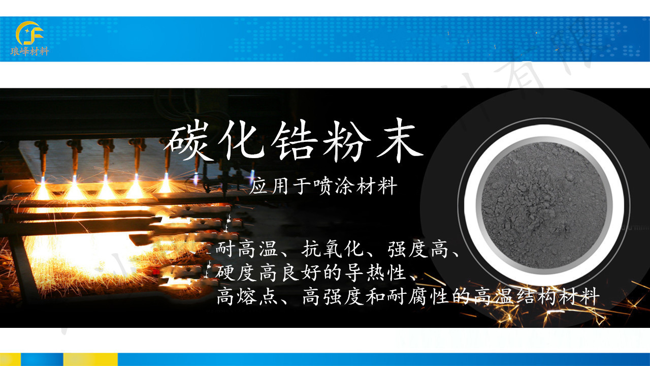 長(zhǎng)沙瑯峰金屬材料有限公司